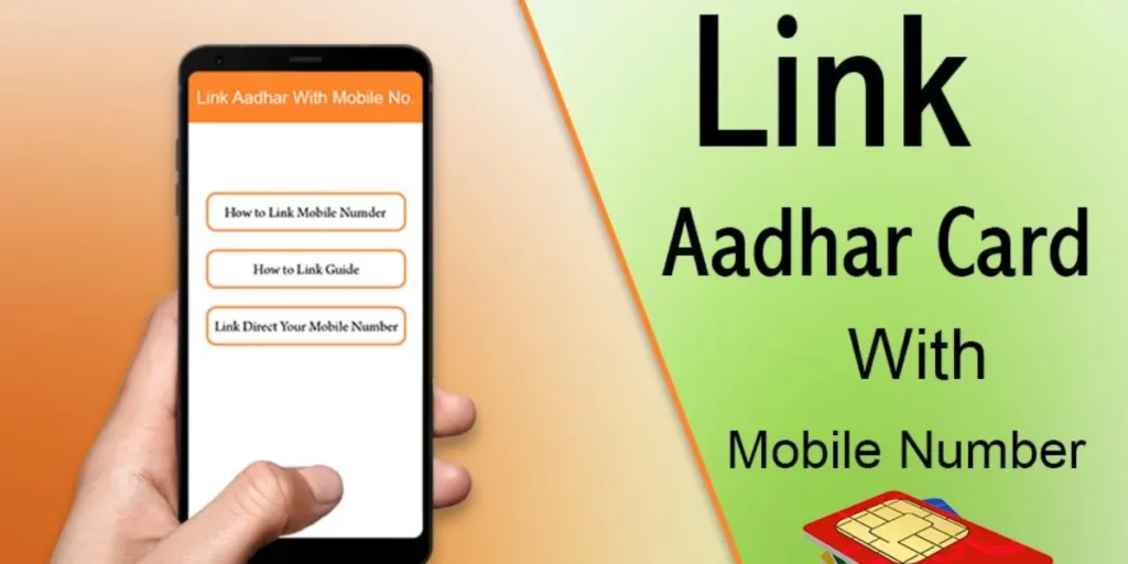 How to Check Aadhar Linked Mobile Number