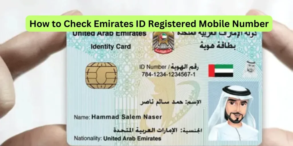How to Check Emirates ID Registered Mobile Number